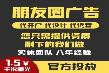 百度竞价广告投放案例解析